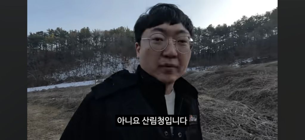 [충주맨] 산불은 산림청, 민가는 소방서 | 인스티즈