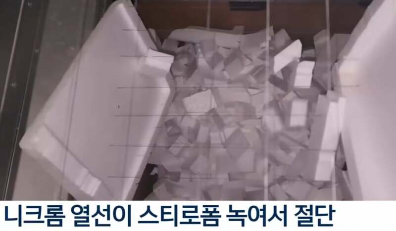 아파트 관리소장이 개발한 스티로폼 절단기 | 인스티즈