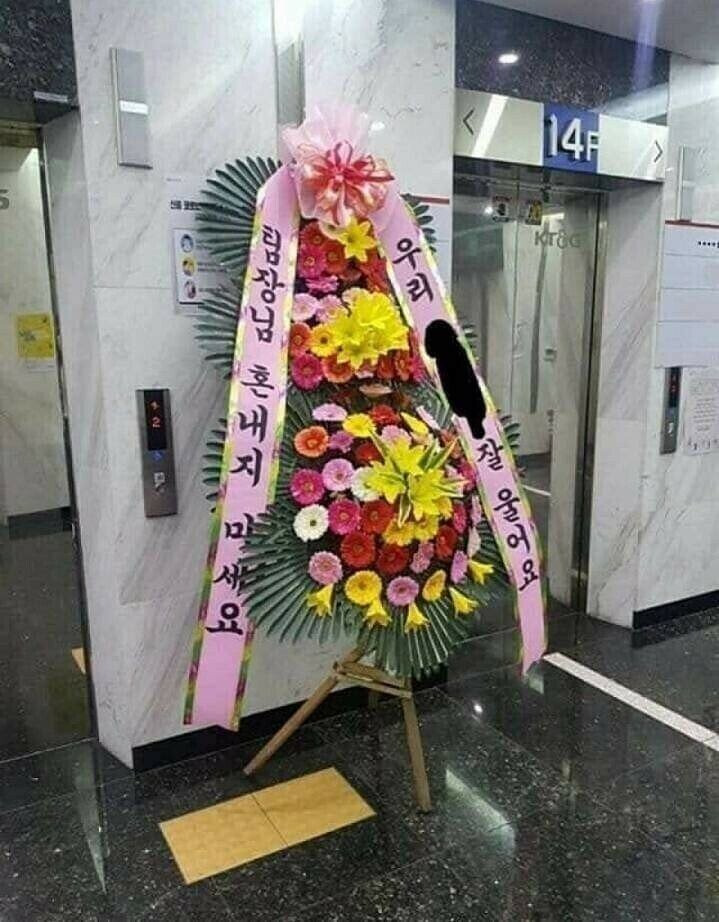 신입여직원 출근 대참사 | 인스티즈