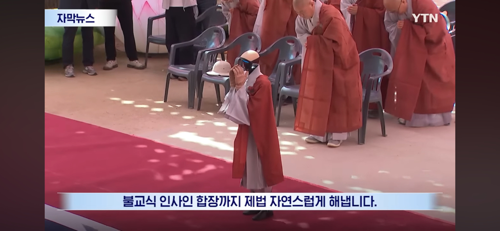 조계사, 휴머노이드 로봇 '가비스님' 수계식 | 인스티즈