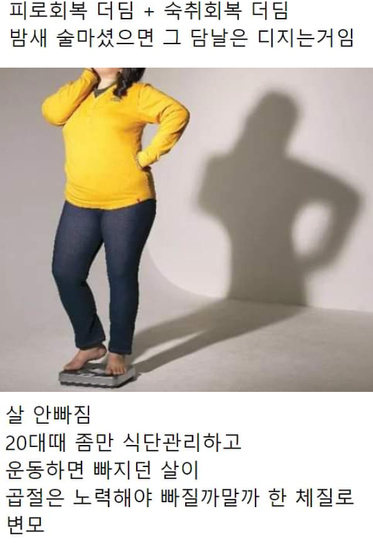 30대 갑자기 밀려온 노화에 현타온 여자 | 인스티즈