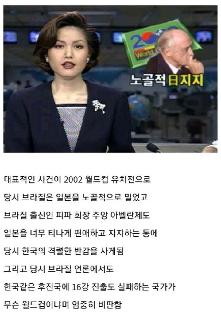 의외로 한국 좋아하는 나라.jpg | 인스티즈