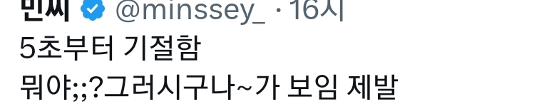 아이돌 대답을 들은 일반인 표정ㅋㅋㅋ | 인스티즈