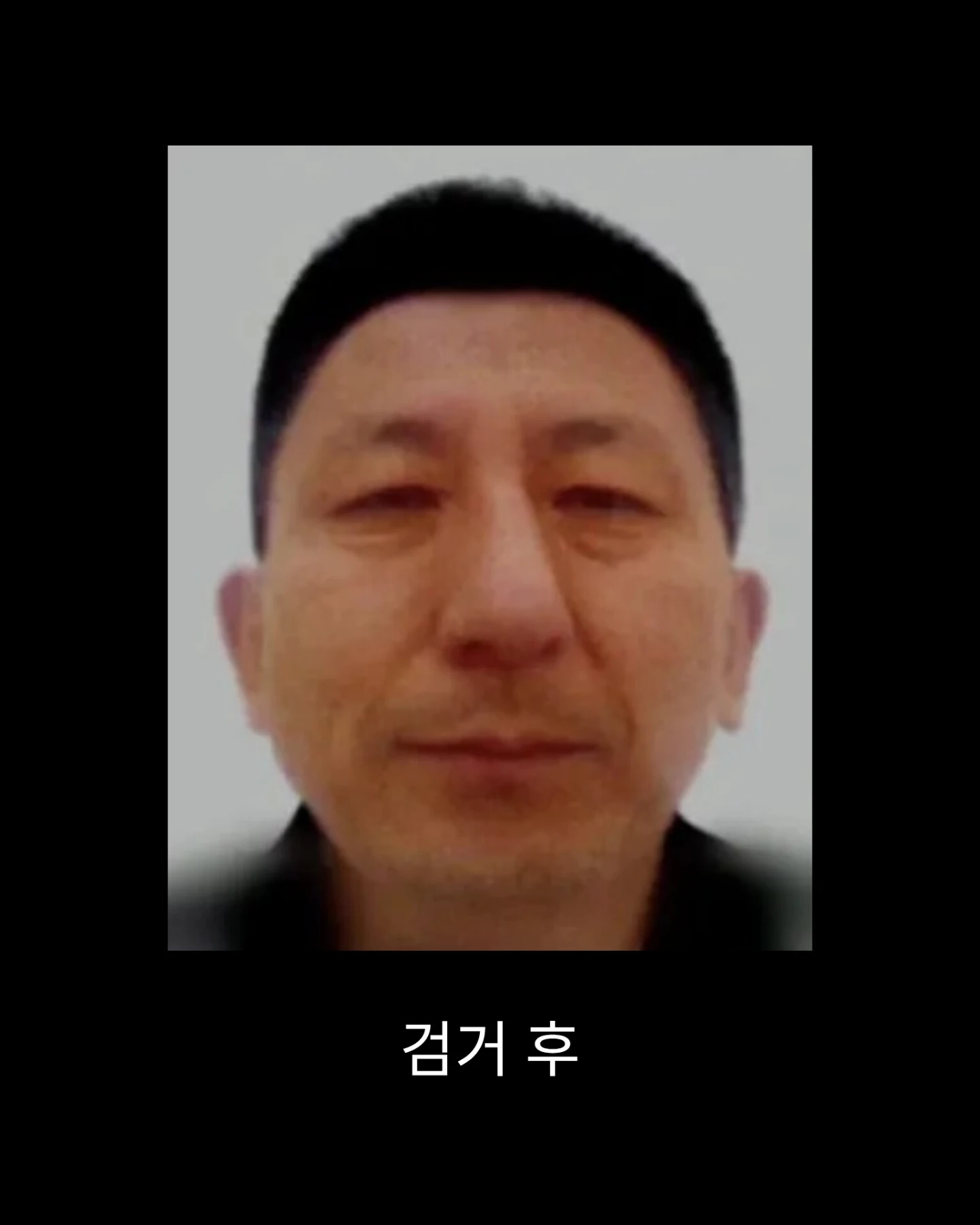 드라마 허수아비 찐범인 이춘재 | 인스티즈