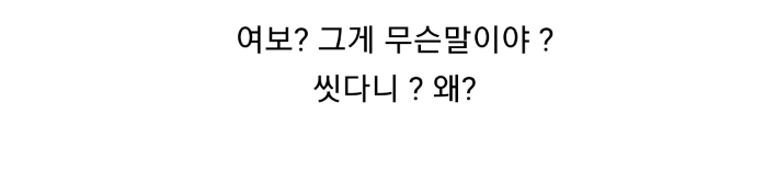 극한직업 영화관 올킬 장면 | 인스티즈