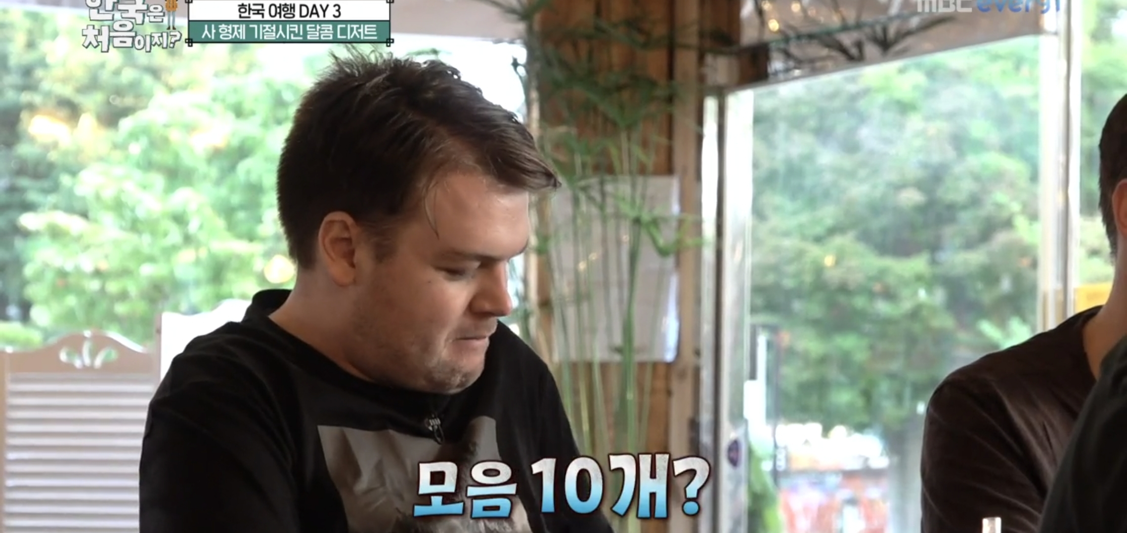 [어서와 한국은 처음이지] 뉴질랜드 형제들이 5분만에 익힐 정도로 쉬운 한글.jpg | 인스티즈