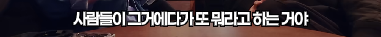 빠니보틀이 겪은 위고비에 대한 부정적 인식 | 인스티즈