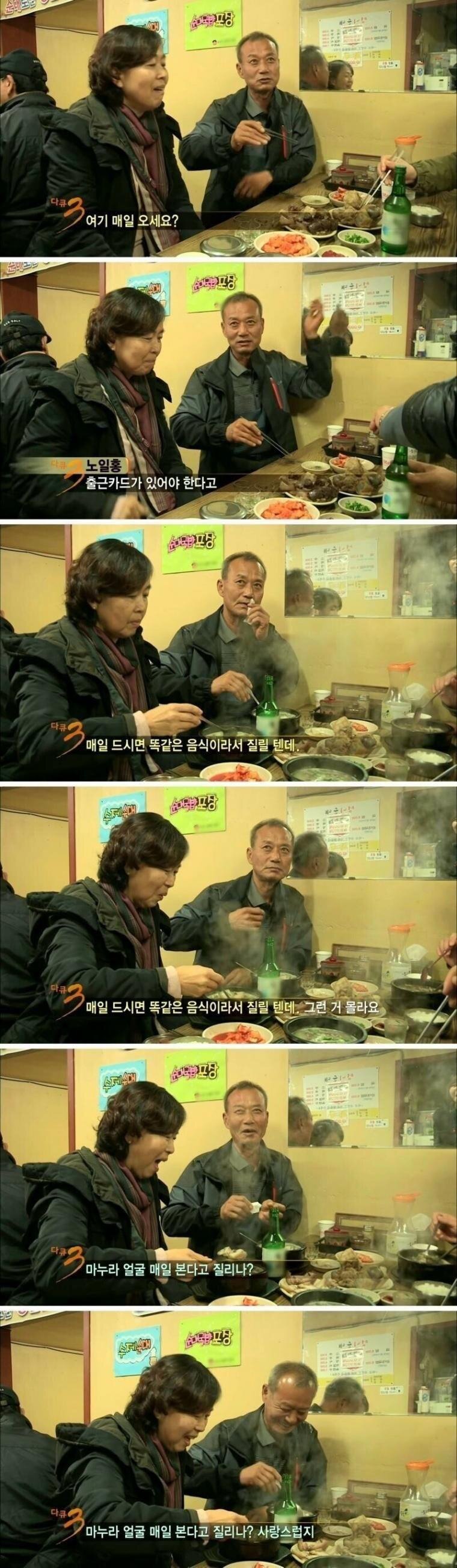 아내와 음식의 공통점 | 인스티즈