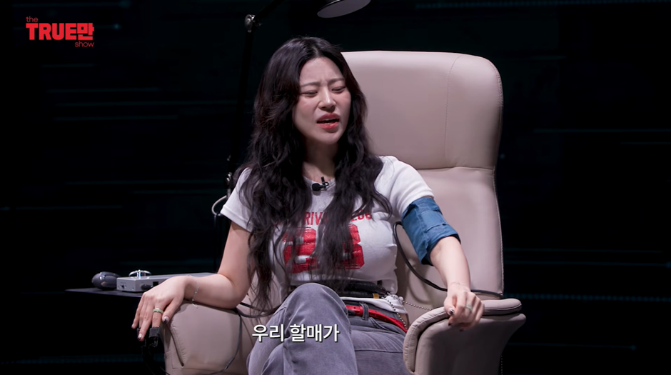 무당이 주식 불장 아는 법 | 인스티즈