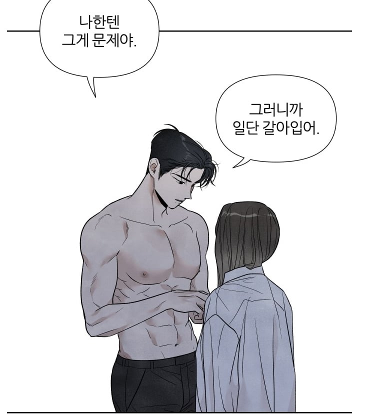 남주 와꾸랑 스토리 둘다 미친거같은 웹툰 3개.jpg | 인스티즈