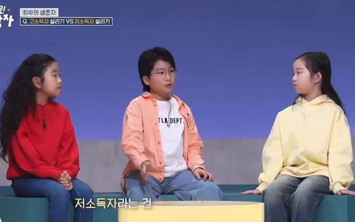 저소득자라는건 재능이 없다고 하는 초딩 | 인스티즈
