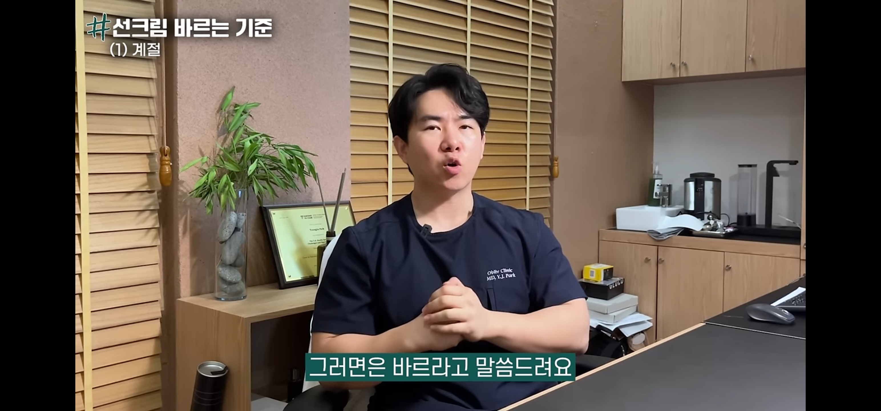 읭? 요즘들어 선크림 바르지 말라는 컨텐츠들이 올라온다 | 인스티즈