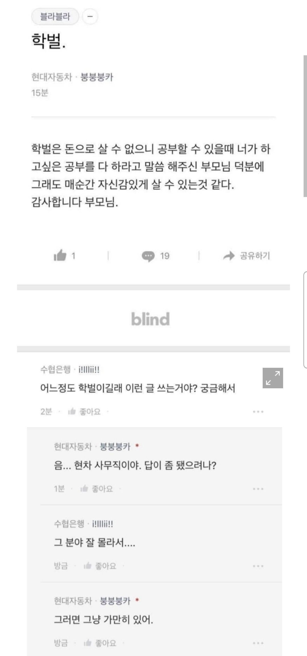 한전 감전남과 킹차갓무직, 삼전 감전남에 이어 아마존 피라냐남 등장 | 인스티즈