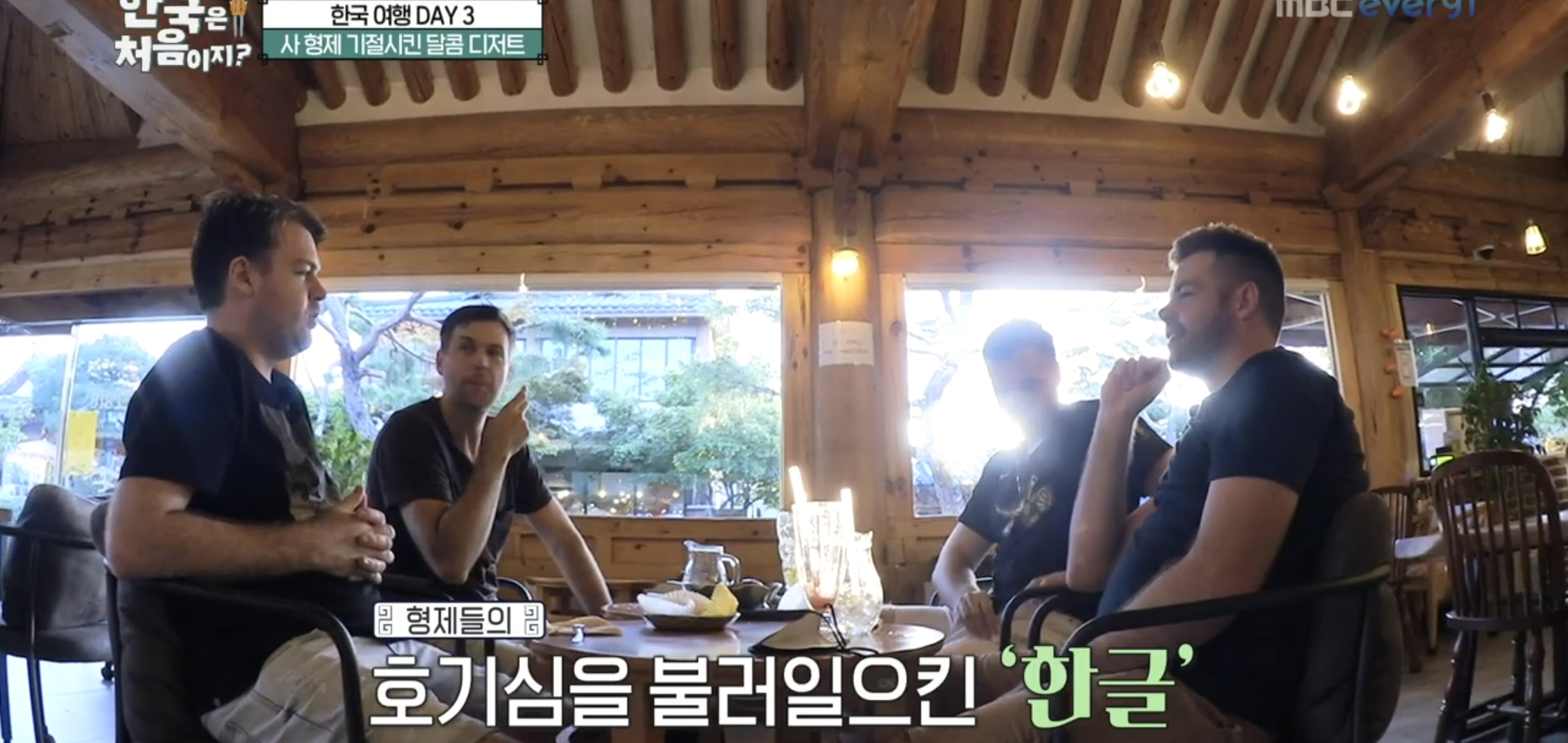 [어서와 한국은 처음이지] 뉴질랜드 형제들이 5분만에 익힐 정도로 쉬운 한글.jpg | 인스티즈