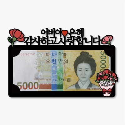 오늘은 어버이날! 어버이날 기념으로 어떤 걸 준비했는지 말해줘.jpg | 인스티즈