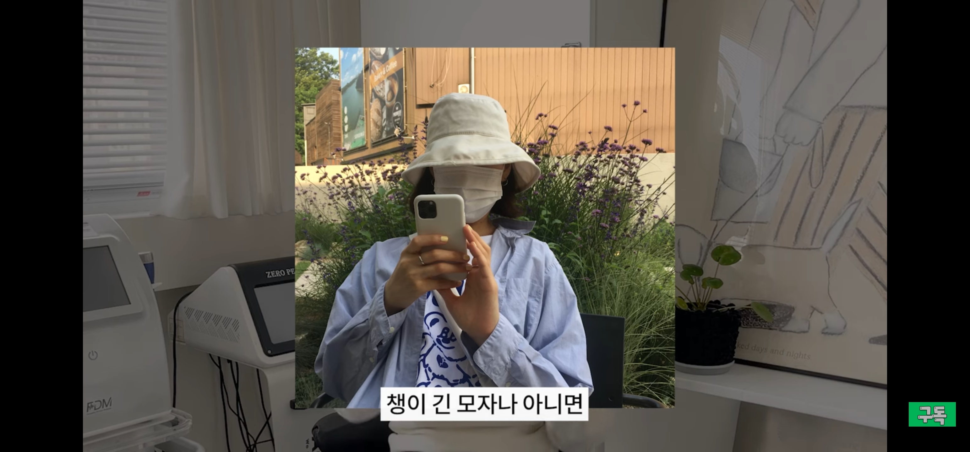 읭? 요즘들어 선크림 바르지 말라는 컨텐츠들이 올라온다 | 인스티즈