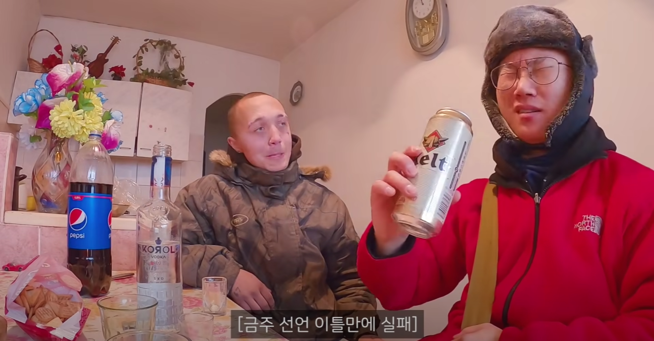 빠니보틀 여행 역사상 가장 위험했다고 평가받는 여행지 | 인스티즈