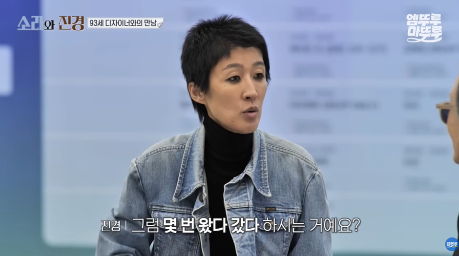 칼퇴 바라는 직장인들 뼈 때리는 93세 전설의 디자이너 루틴…jpg | 인스티즈