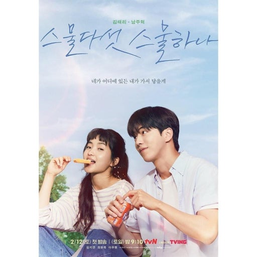 커리어에 드라마가 단 네개 뿐이라는 김태리 수상내역.jpg | 인스티즈