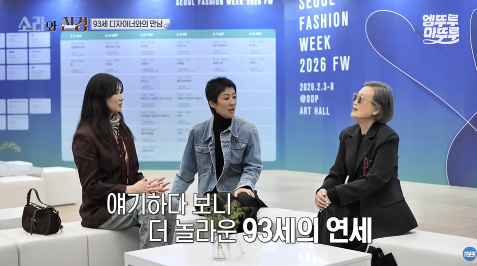 칼퇴 바라는 직장인들 뼈 때리는 93세 전설의 디자이너 루틴…jpg | 인스티즈