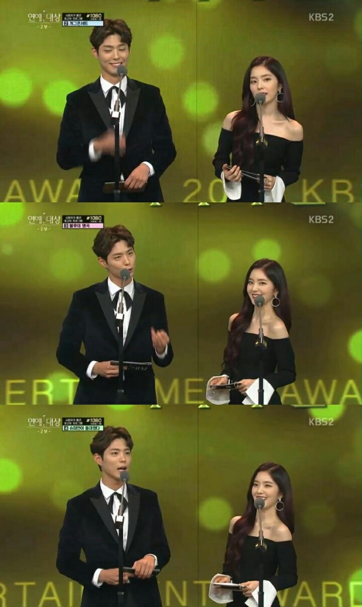 연예대상 박보검 아이린 투샷 | 인스티즈