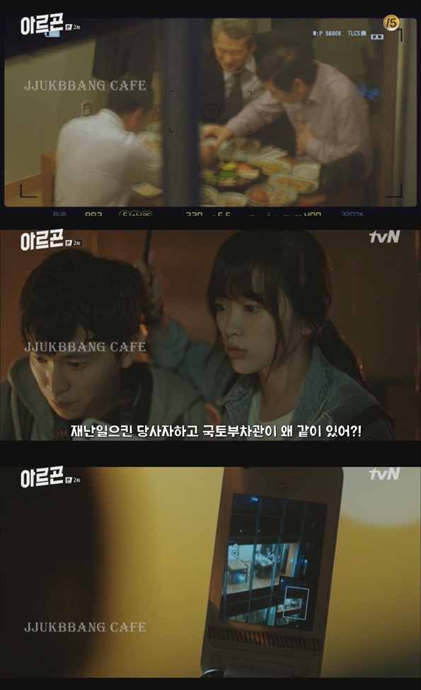남주와 여주가 14살 차이나는데 논란없었던 드라마.gif | 인스티즈