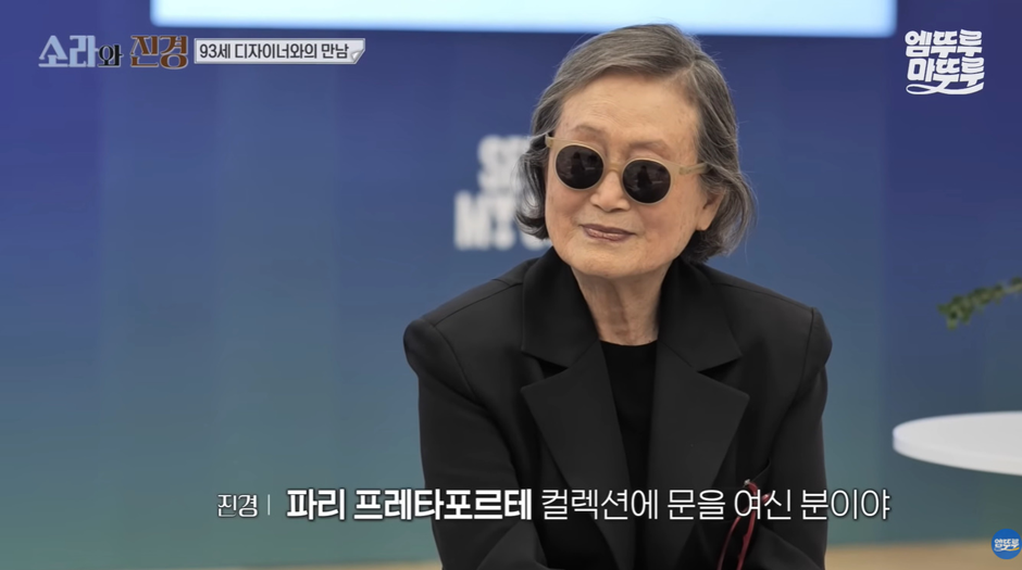 칼퇴 바라는 직장인들 뼈 때리는 93세 전설의 디자이너 루틴…jpg | 인스티즈