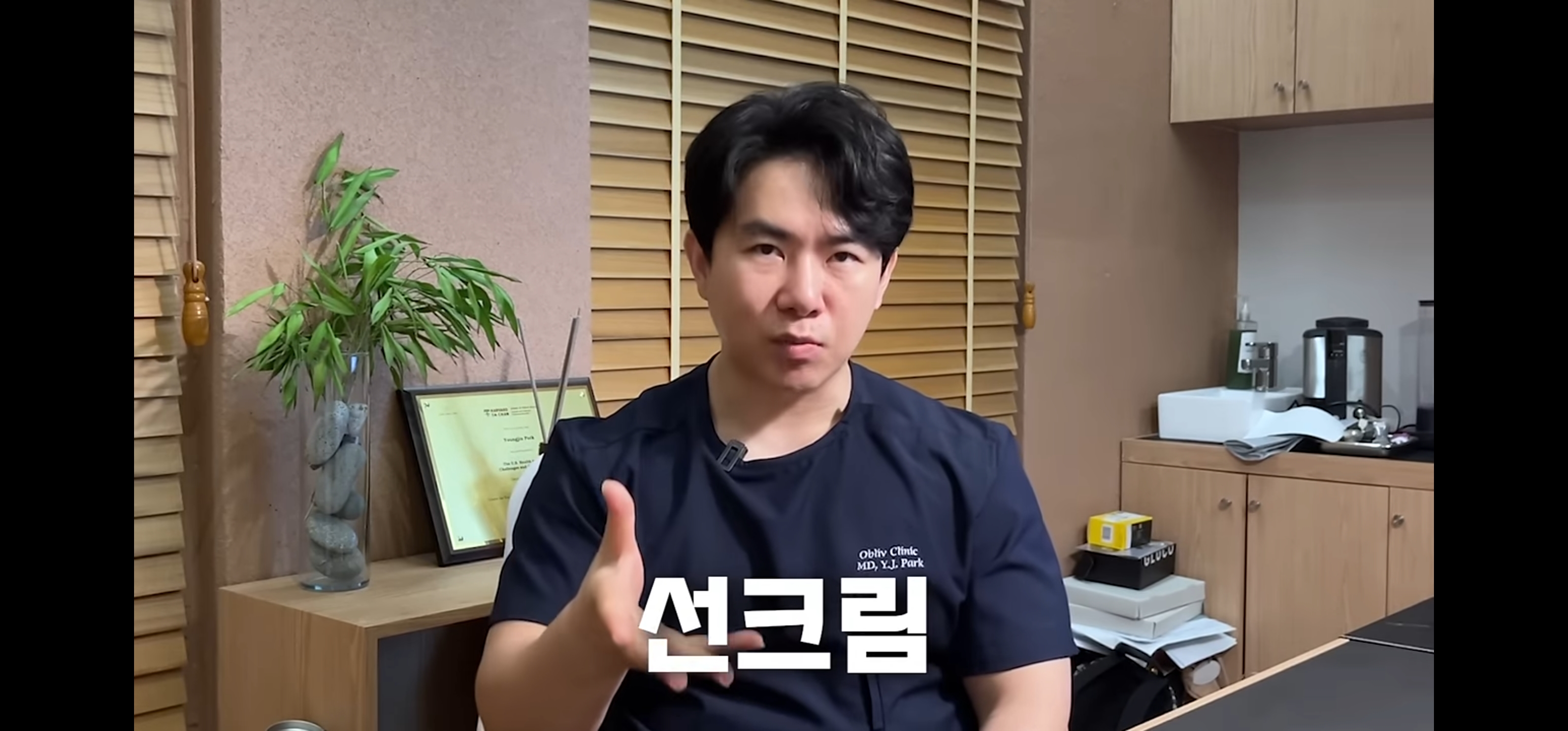 읭? 요즘들어 선크림 바르지 말라는 컨텐츠들이 올라온다 | 인스티즈