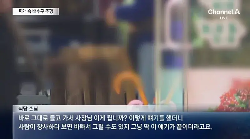 요새 자영업자들 사이에서 도는 전염병 | 인스티즈