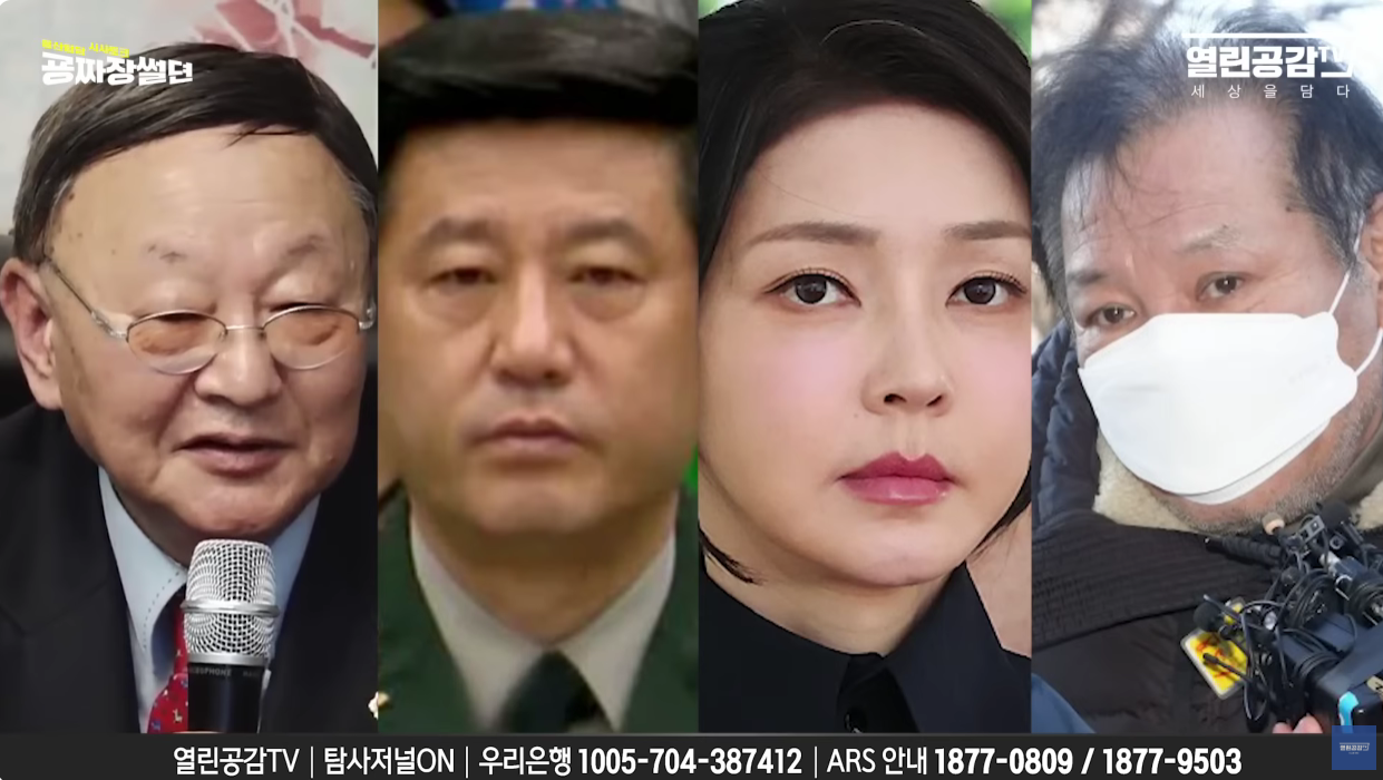 명신이가 (세금)4천만원으로 트럭2대 분량 제수용품, 19명의 무당이 벌인 굿판 | 인스티즈