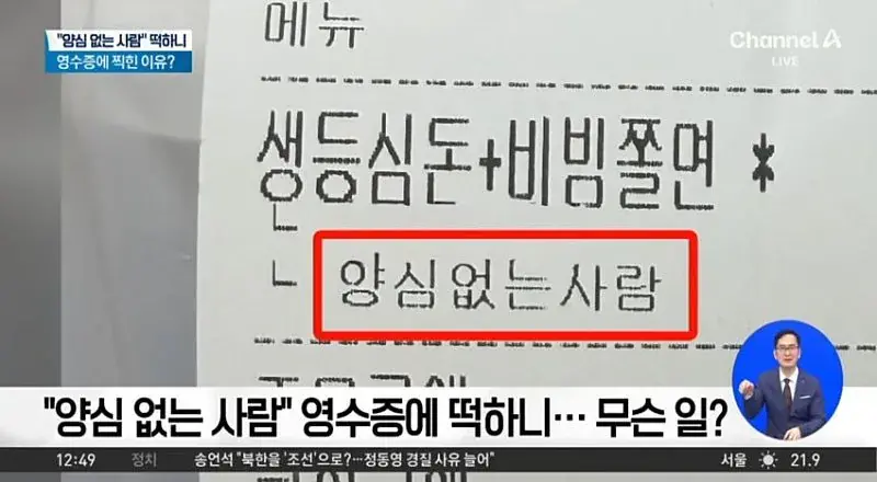 요새 자영업자들 사이에서 도는 전염병 | 인스티즈