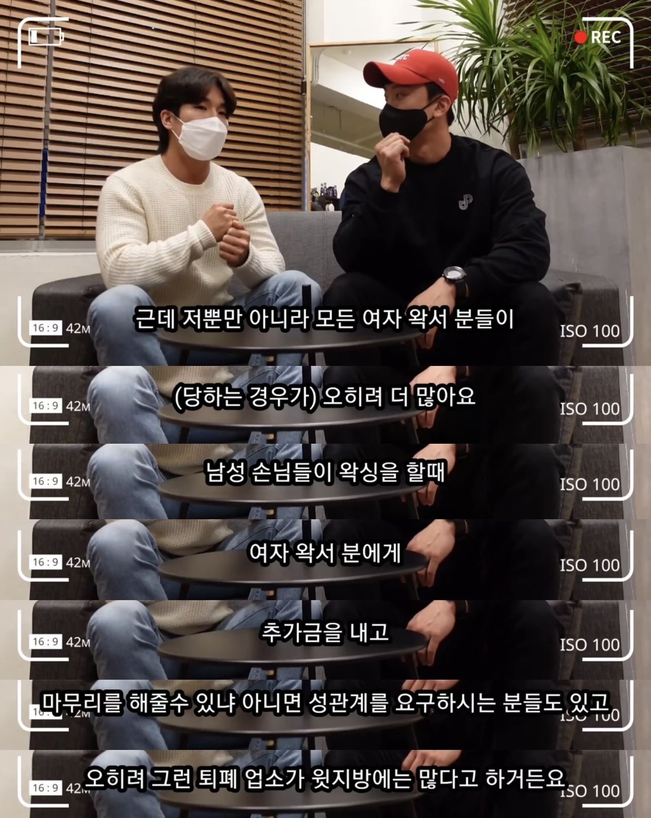 에 올라온 남자 왁서의 고충을 알아보자 | 인스티즈