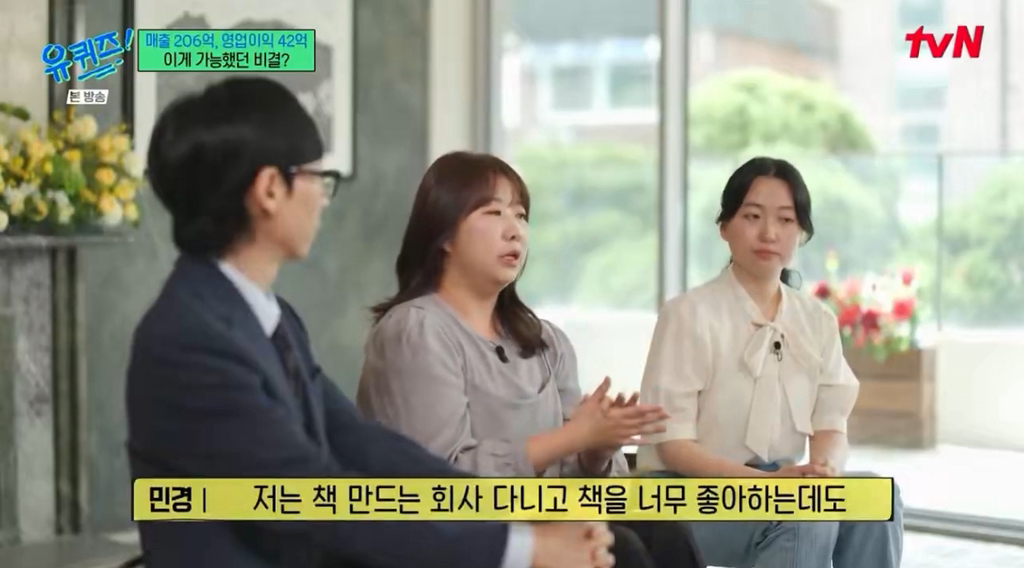 출판사의 적은 유튜브가 아니라 이다 | 인스티즈