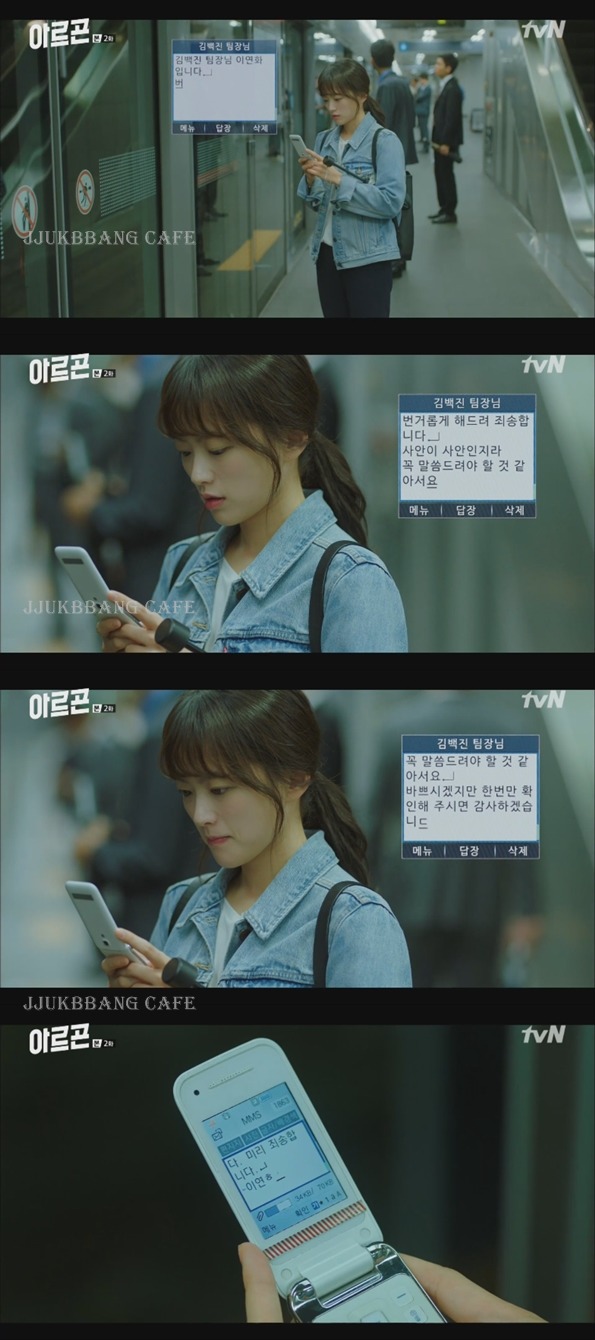 남주와 여주가 14살 차이나는데 논란없었던 드라마.gif | 인스티즈