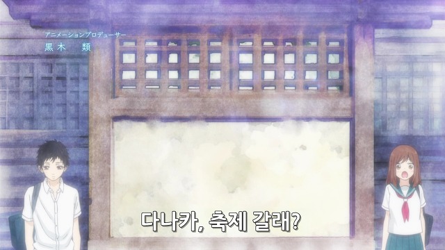학창시절 간질간질한 첫사랑을 떠오르게 하는 순정만화 | 인스티즈