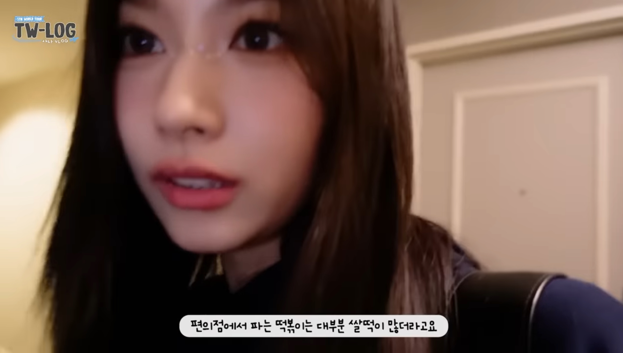 떡볶이를 안 좋아한다고 생각했었던 트와이스 사나 | 인스티즈