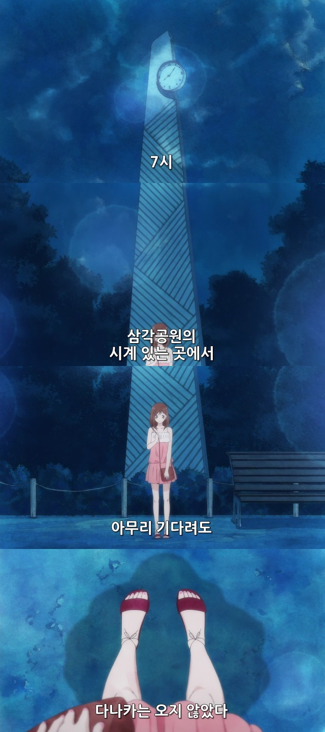 학창시절 간질간질한 첫사랑을 떠오르게 하는 순정만화 | 인스티즈