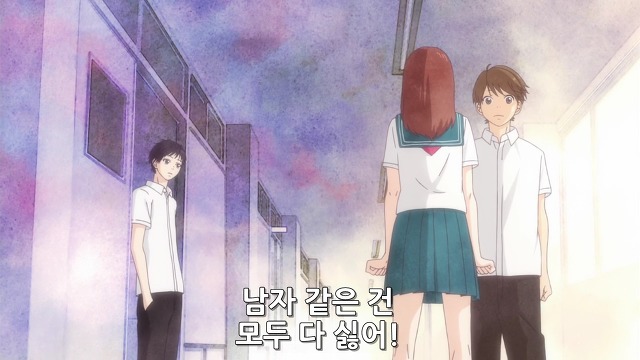 학창시절 간질간질한 첫사랑을 떠오르게 하는 순정만화 | 인스티즈