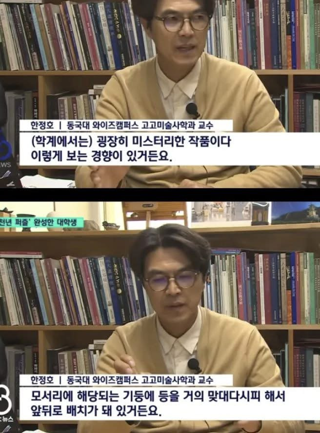 인생 역대급 업적을 남긴 대학생 | 인스티즈