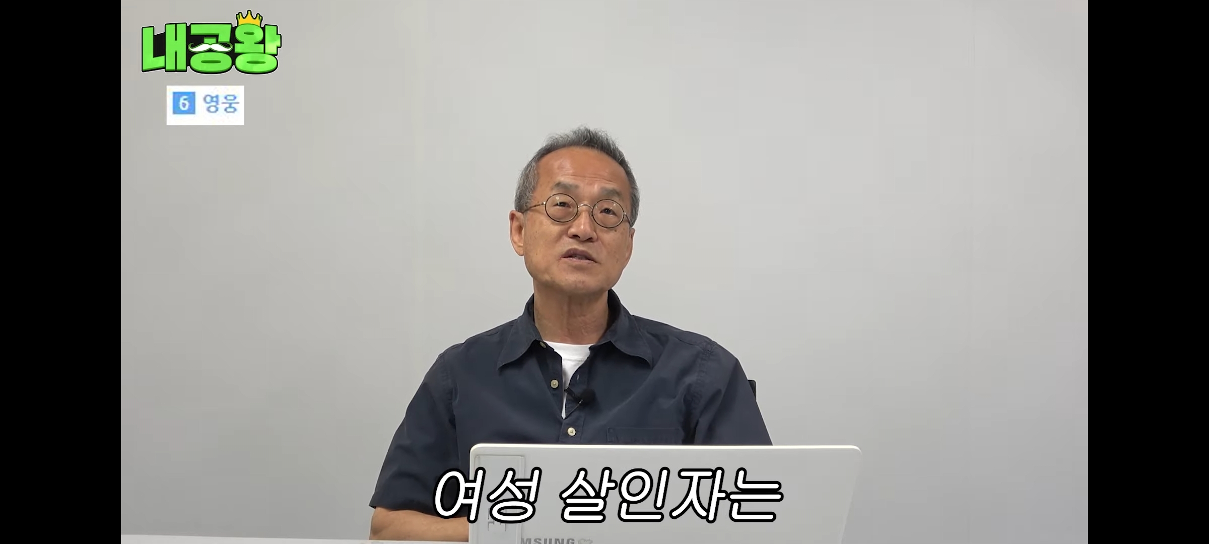 여성 살인자가 남성 살인자보다 무거운 형량을 받는 이유는 죄질이 나빠서다 | 인스티즈