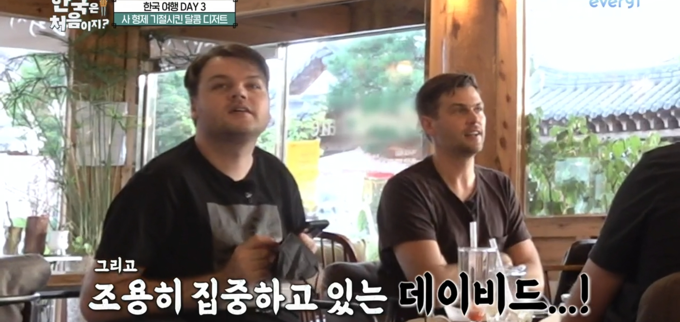 [어서와 한국은 처음이지] 뉴질랜드 형제들이 5분만에 익힐 정도로 쉬운 한글.jpg | 인스티즈