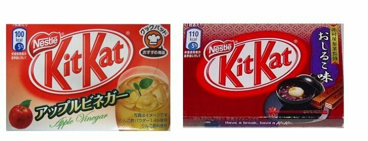 여러맛의 킷캣들 | 인스티즈