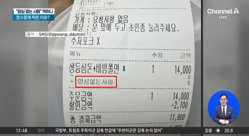 요새 자영업자들 사이에서 도는 전염병 | 인스티즈