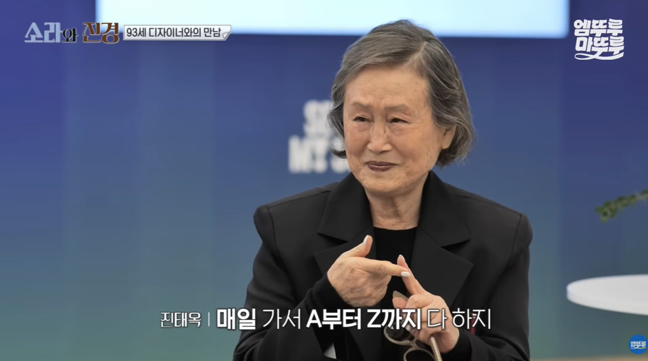 칼퇴 바라는 직장인들 뼈 때리는 93세 전설의 디자이너 루틴…jpg | 인스티즈