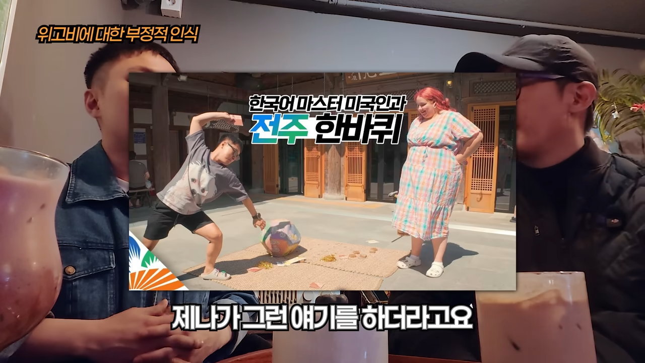 빠니보틀이 겪은 위고비에 대한 부정적 인식 | 인스티즈