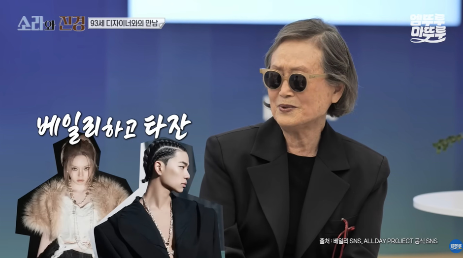 칼퇴 바라는 직장인들 뼈 때리는 93세 전설의 디자이너 루틴…jpg | 인스티즈