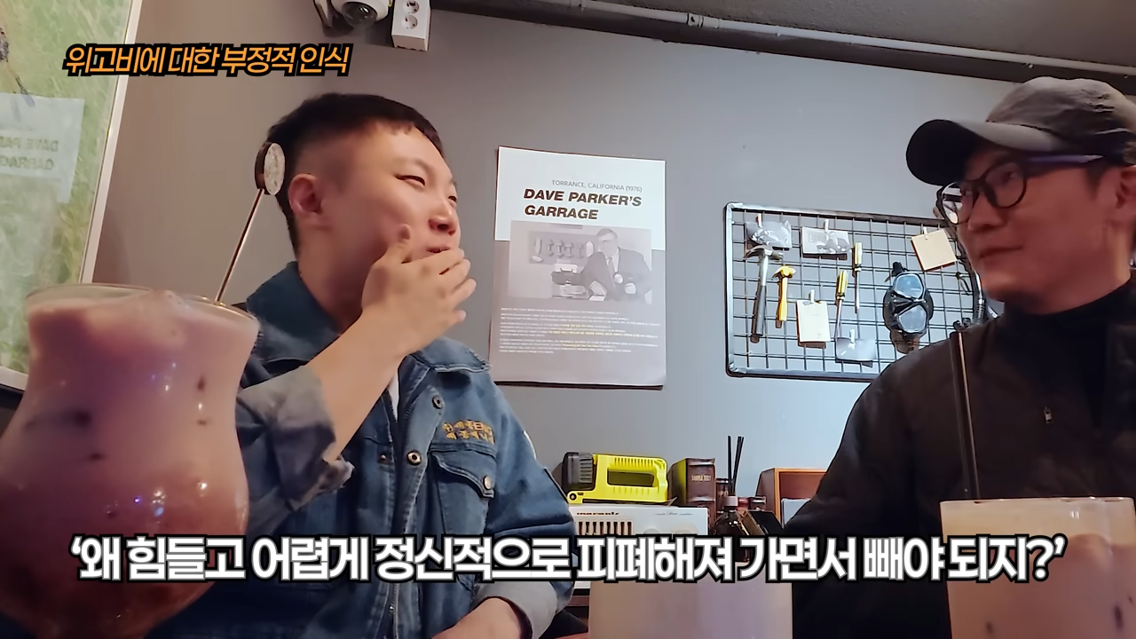 빠니보틀이 겪은 위고비에 대한 부정적 인식 | 인스티즈