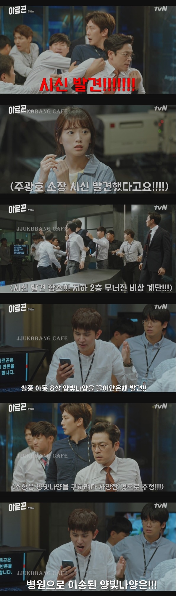 남주와 여주가 14살 차이나는데 논란없었던 드라마.gif | 인스티즈
