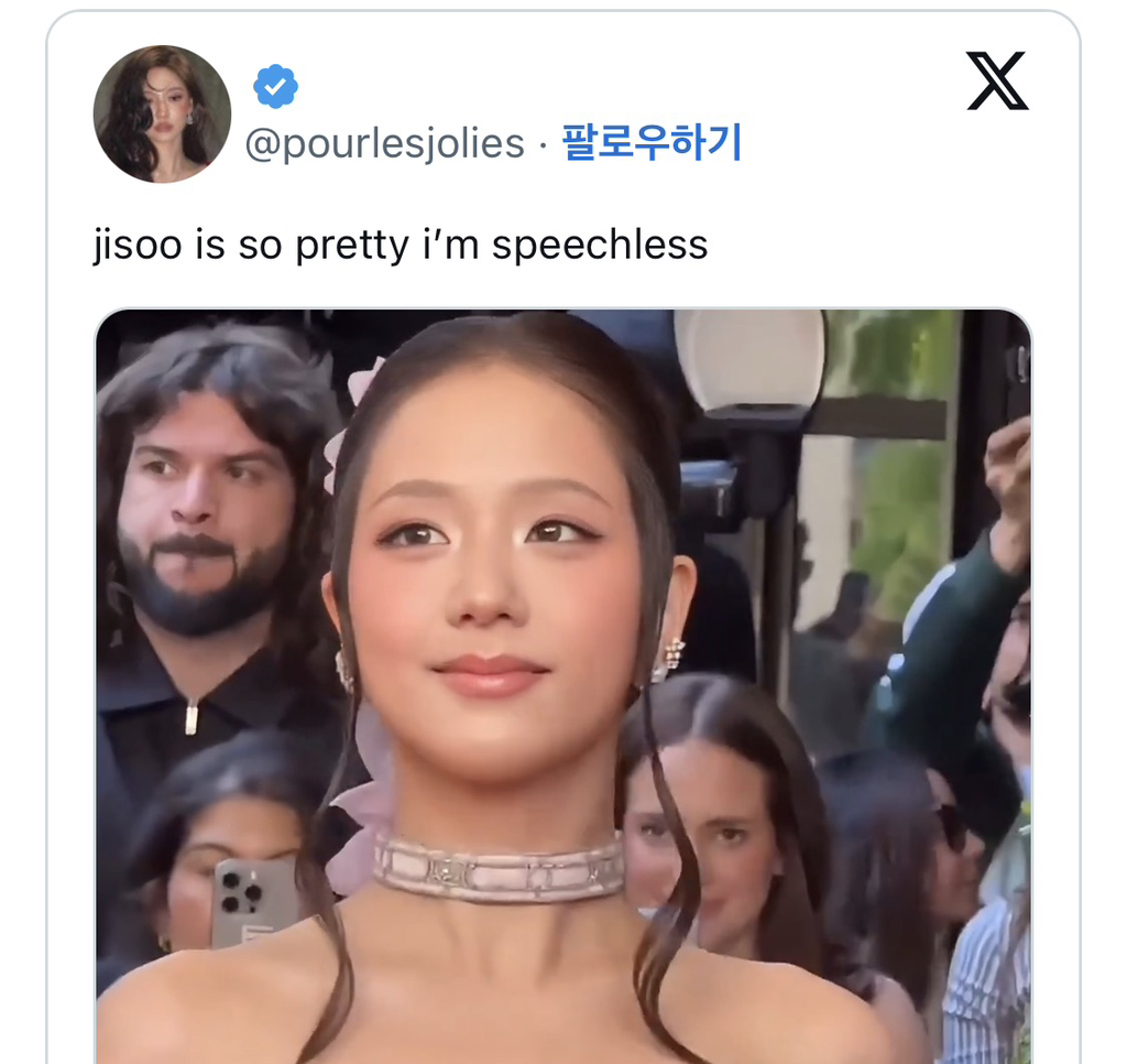 아티스트 포니가 담당했다는 이번 멧갈라 블랙핑크 지수 메이크업 | 인스티즈