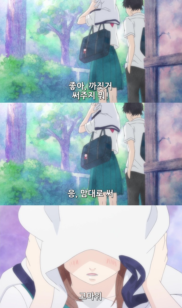 학창시절 간질간질한 첫사랑을 떠오르게 하는 순정만화 | 인스티즈